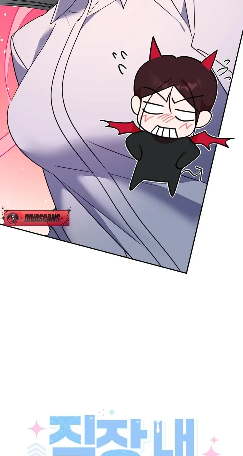 A Boss With Benefits Chapter 0 page 65 - 
