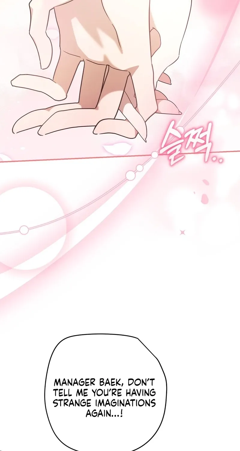 A Boss With Benefits Chapter 10 page 73 - 
