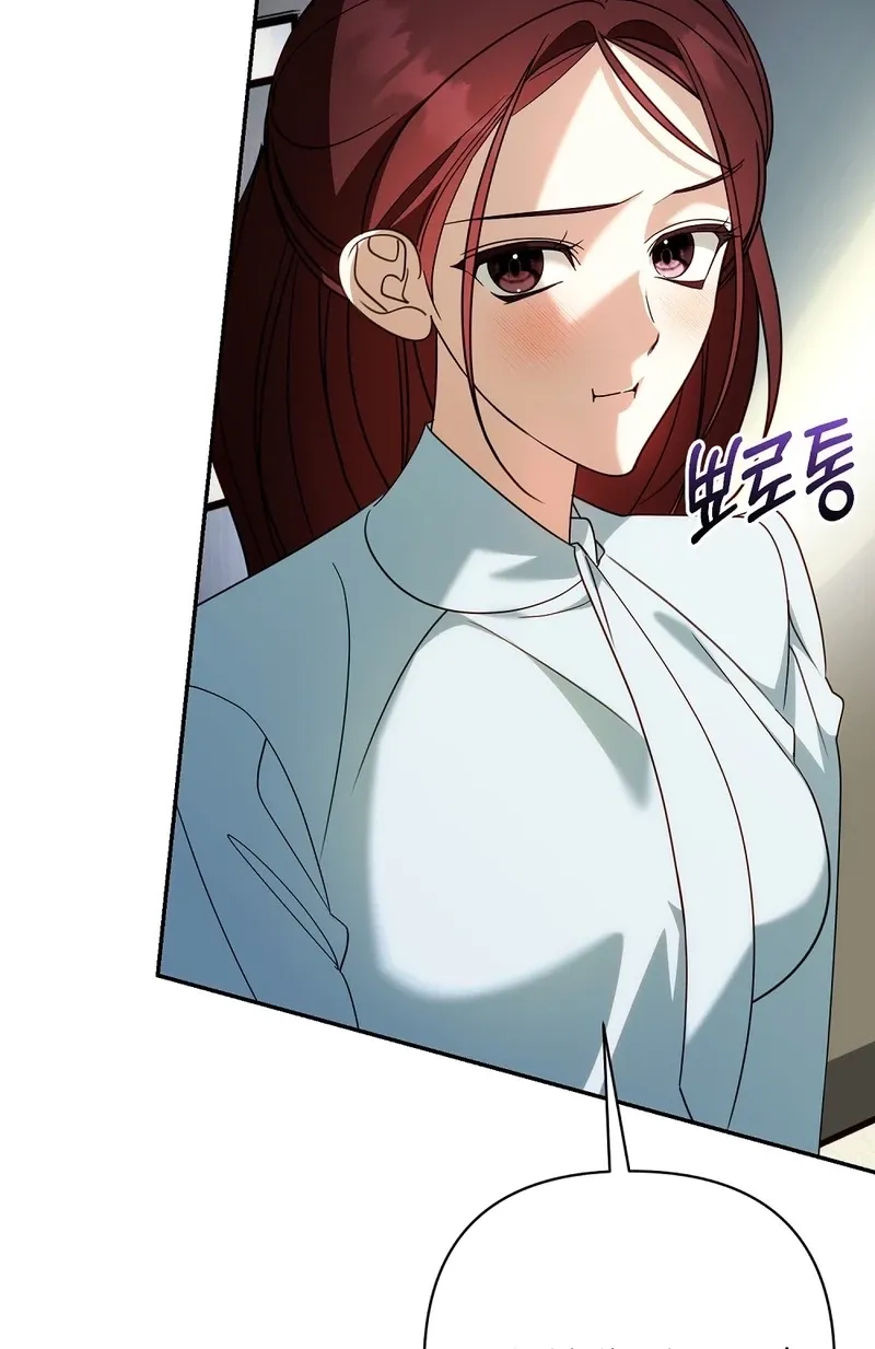 A Boss With Benefits Chapter 10 page 75 - 