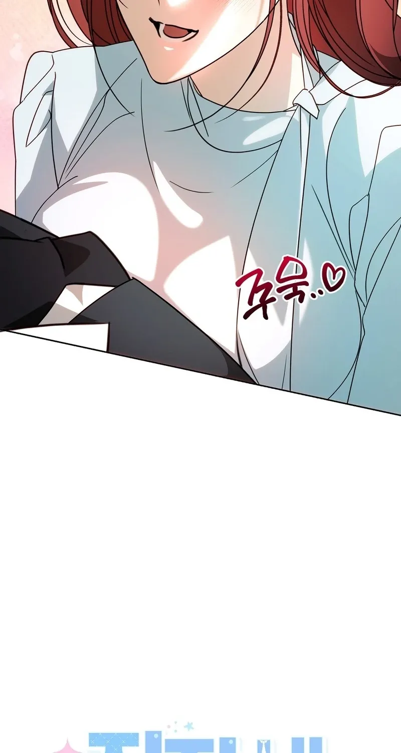 A Boss With Benefits Chapter 10 page 86 - 