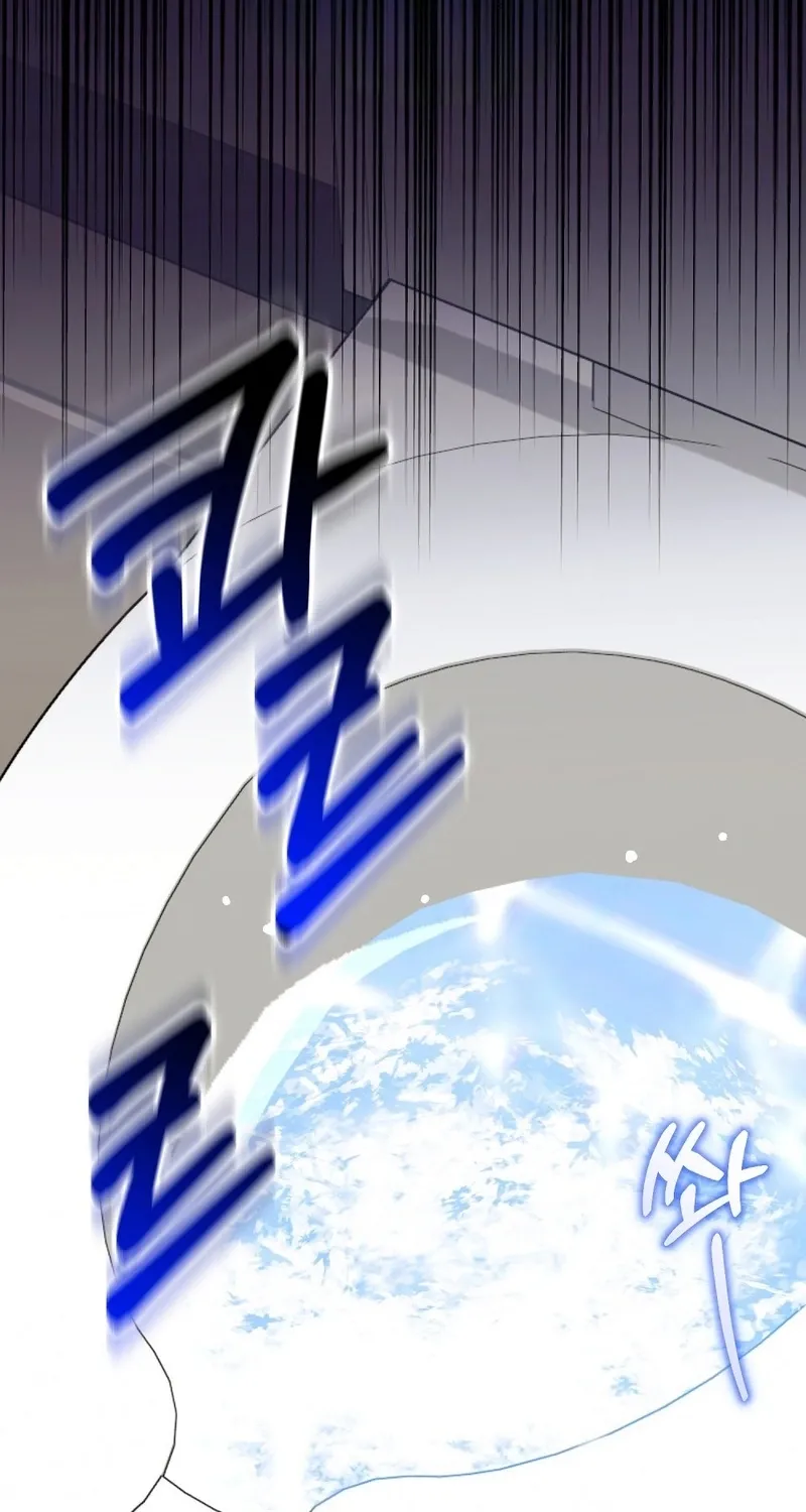 A Boss With Benefits Chapter 11 page 52 - 