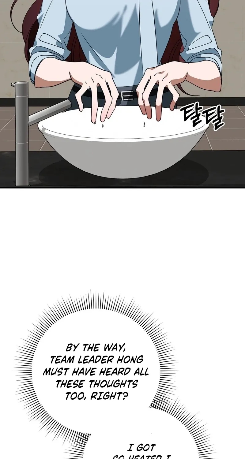 A Boss With Benefits Chapter 11 page 59 - 