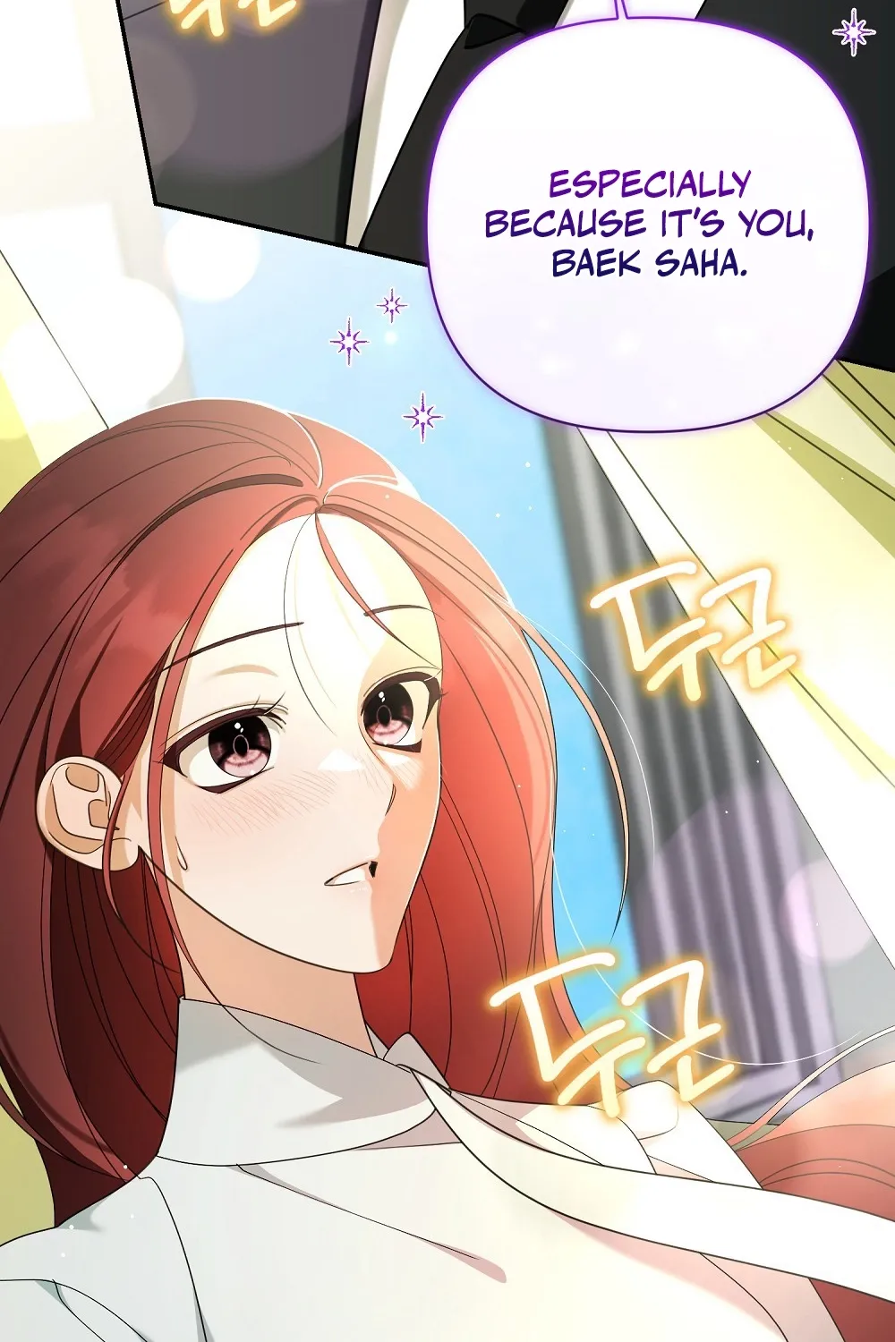 A Boss With Benefits Chapter 12 page 106 - 
