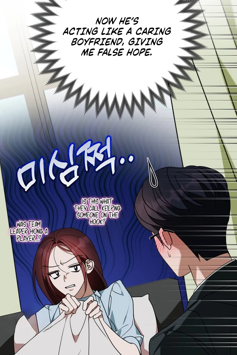 A Boss With Benefits Chapter 12 page 16 - 