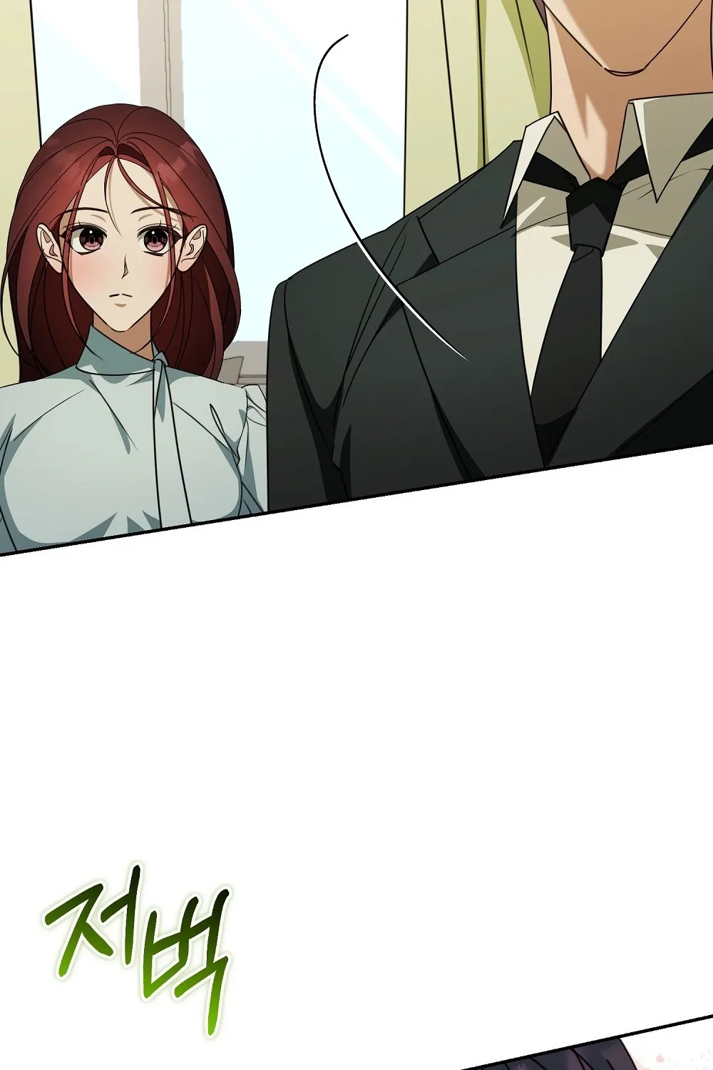 A Boss With Benefits Chapter 12 page 85 - 