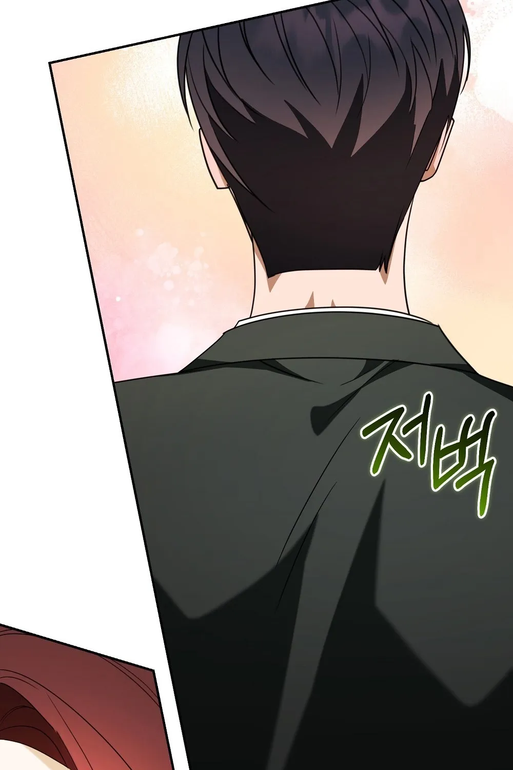 A Boss With Benefits Chapter 12 page 86 - 