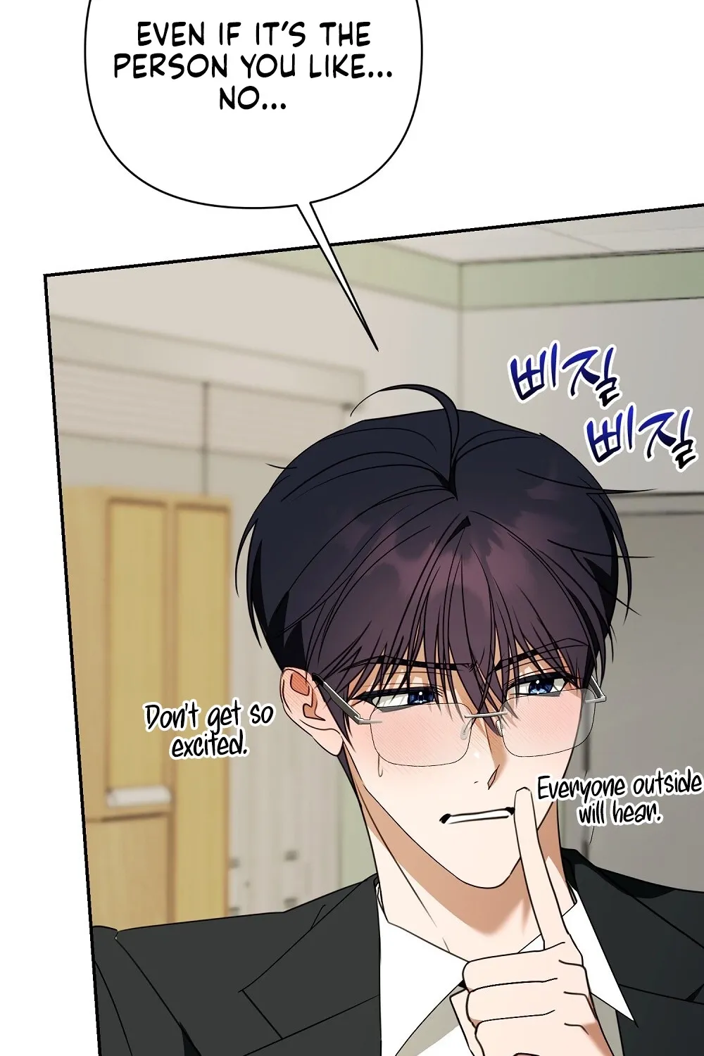 A Boss With Benefits Chapter 13 page 15 - 