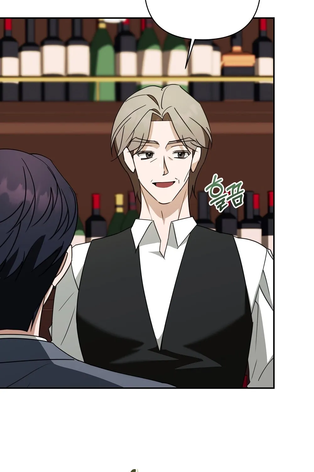 A Boss With Benefits Chapter 13 page 80 - 