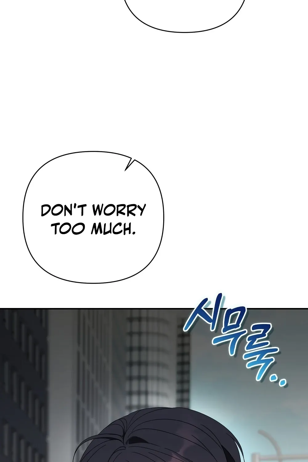 A Boss With Benefits Chapter 14 page 7 - 