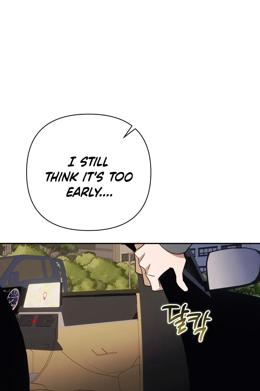 A Boss With Benefits Chapter 14 page 85 - 