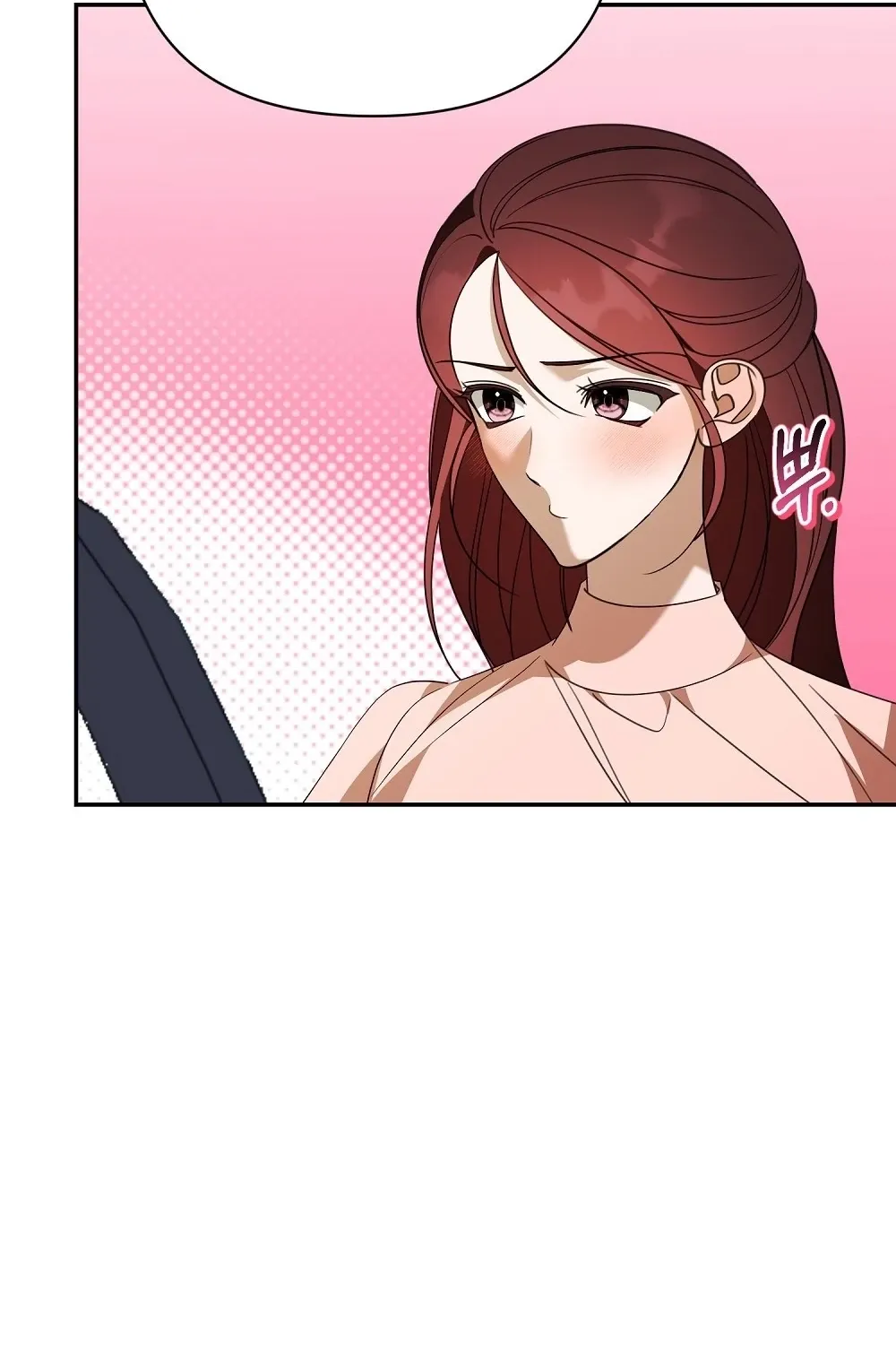A Boss With Benefits Chapter 14 page 89 - 