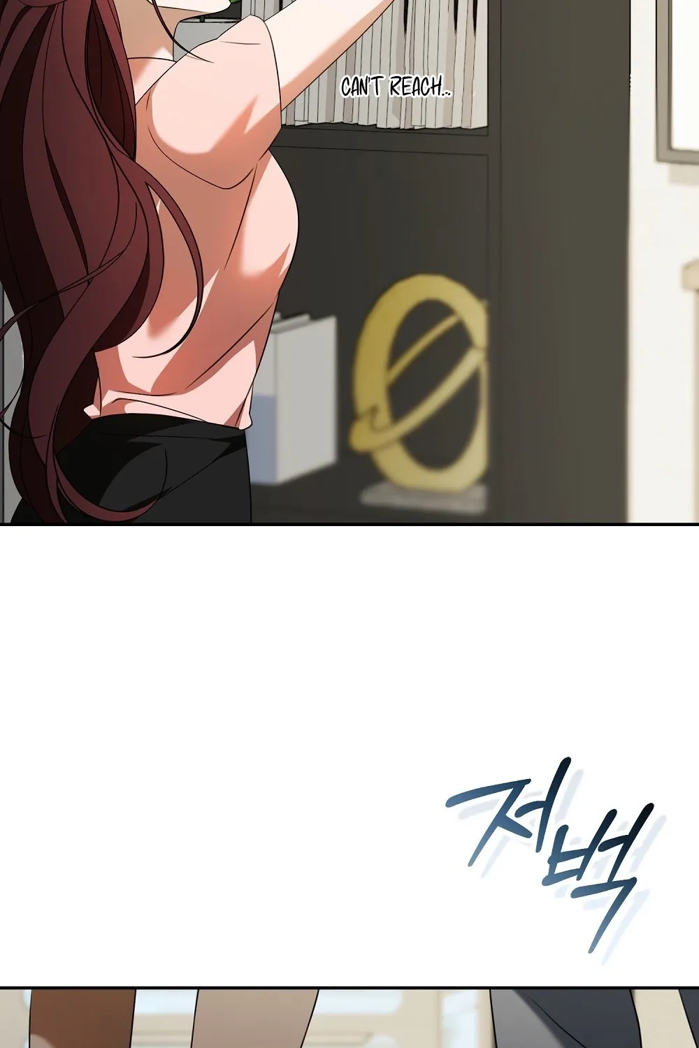 A Boss With Benefits Chapter 15 page 17 - 