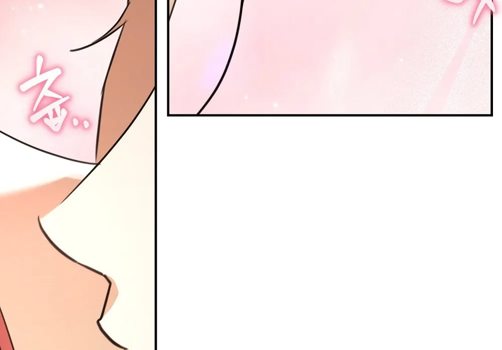 A Boss With Benefits Chapter 15 page 43 - 