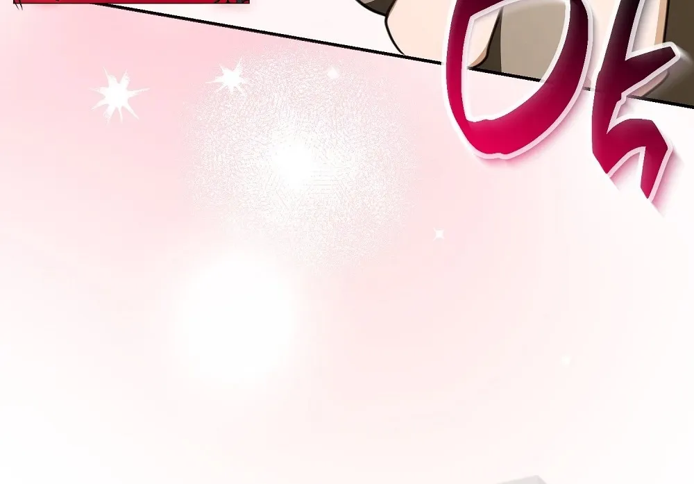 A Boss With Benefits Chapter 15 page 48 - 