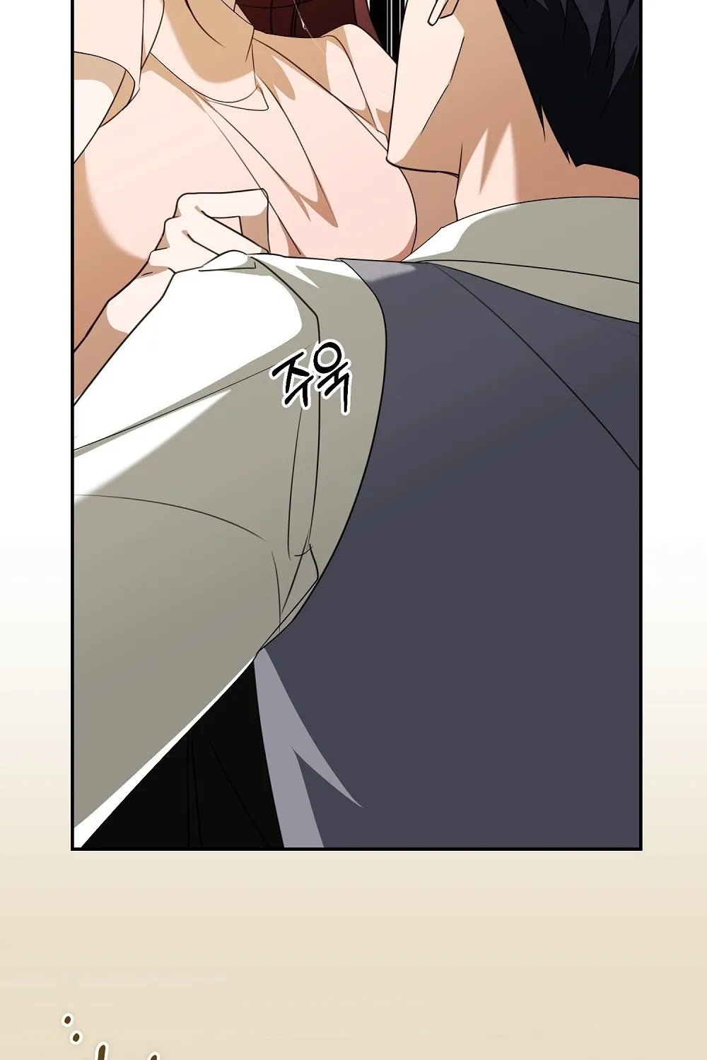 A Boss With Benefits Chapter 15 page 50 - 