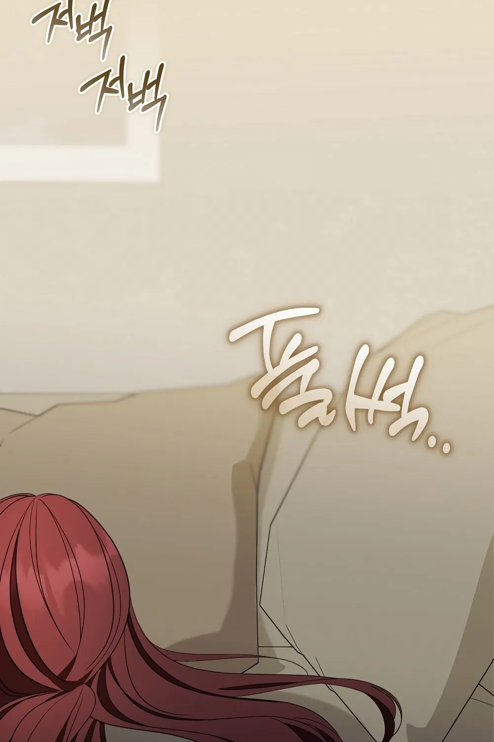 A Boss With Benefits Chapter 15 page 51 - 