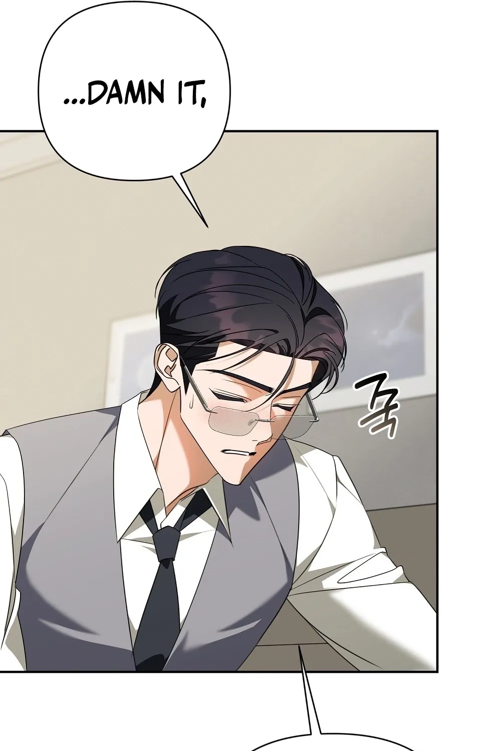 A Boss With Benefits Chapter 15 page 59 - 