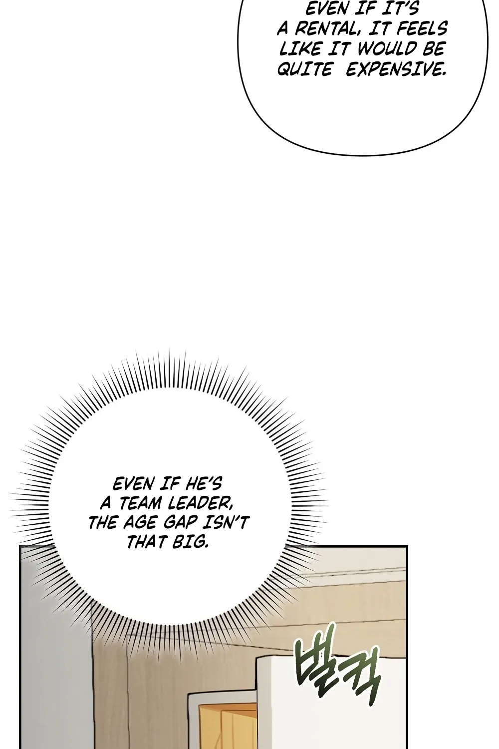 A Boss With Benefits Chapter 15 page 7 - 