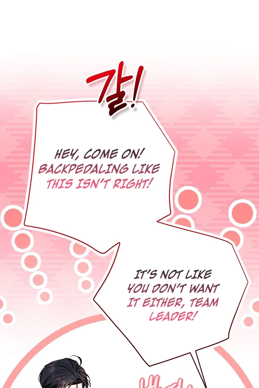 A Boss With Benefits Chapter 15 page 61 - 
