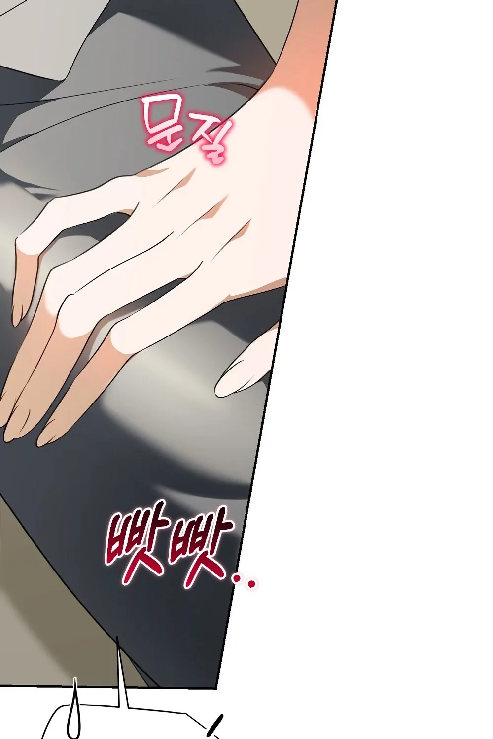 A Boss With Benefits Chapter 15 page 65 - 