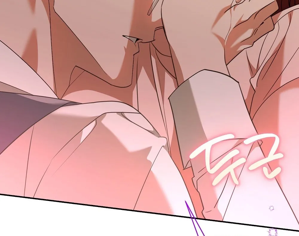 A Boss With Benefits Chapter 15 page 89 - 