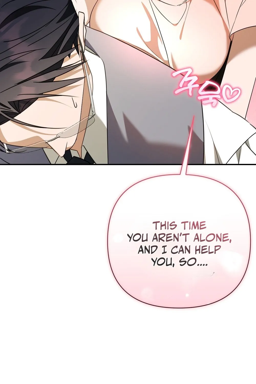 A Boss With Benefits Chapter 15 page 97 - 