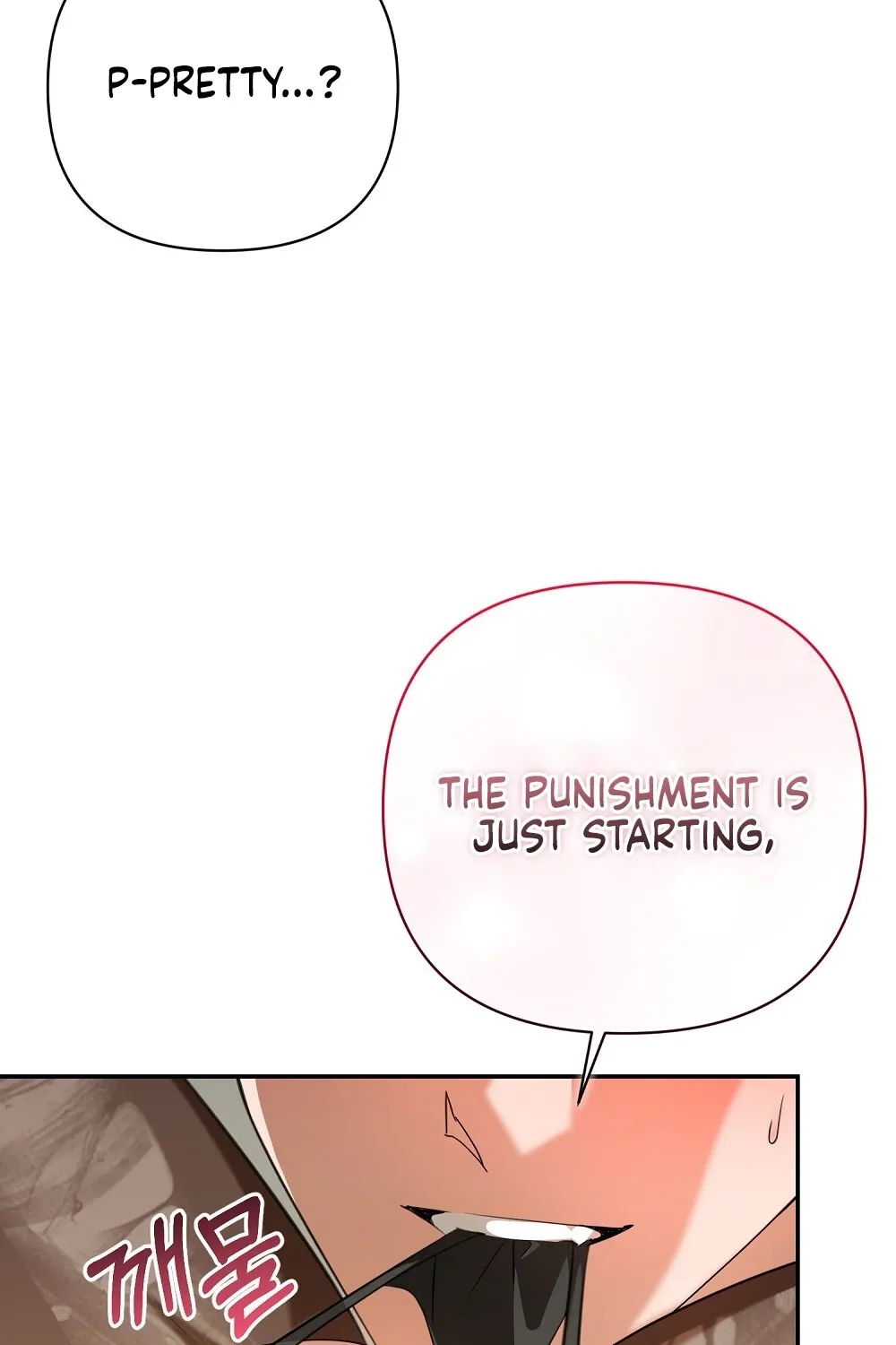 A Boss With Benefits Chapter 16 page 110 - 