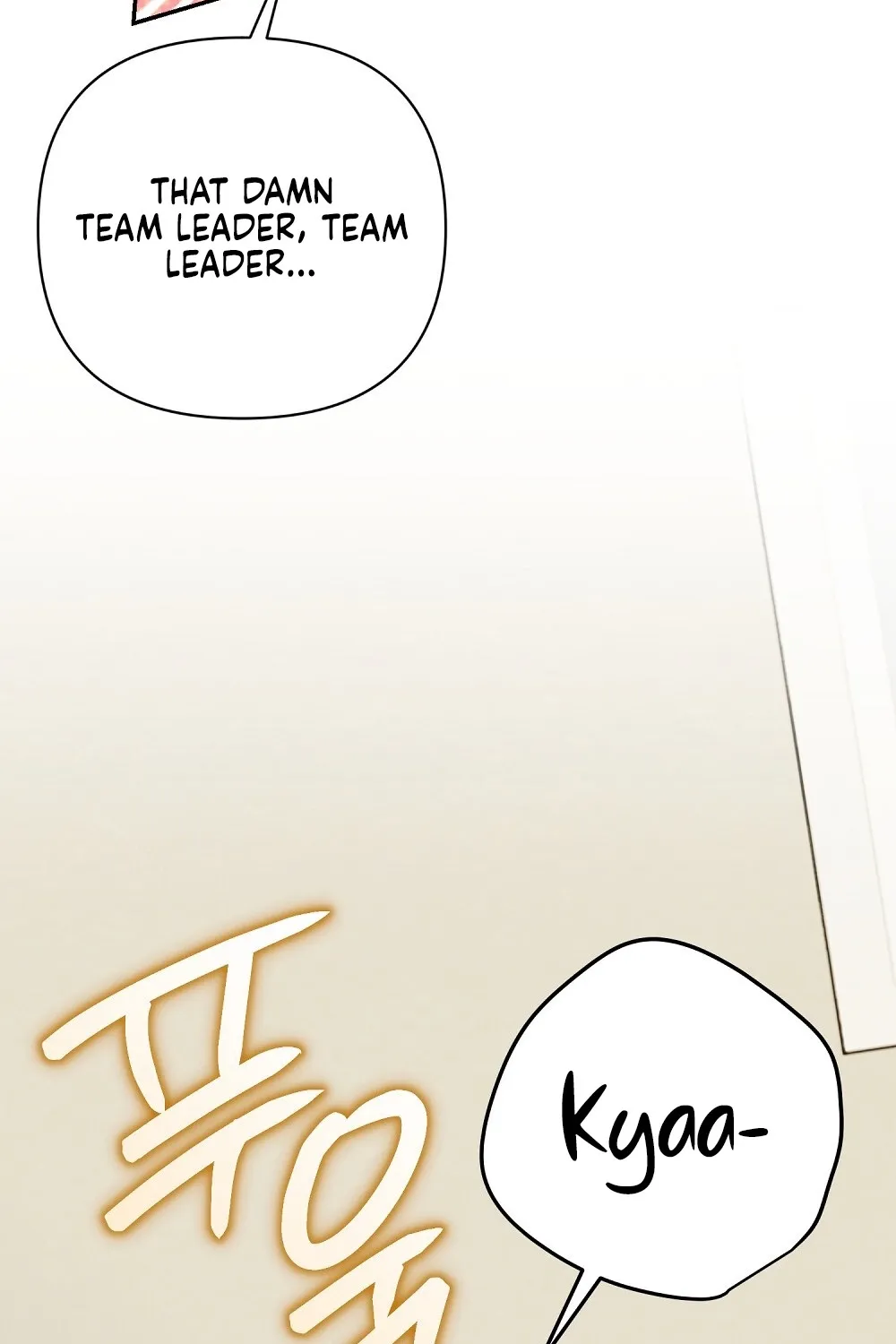 A Boss With Benefits Chapter 16 page 23 - 