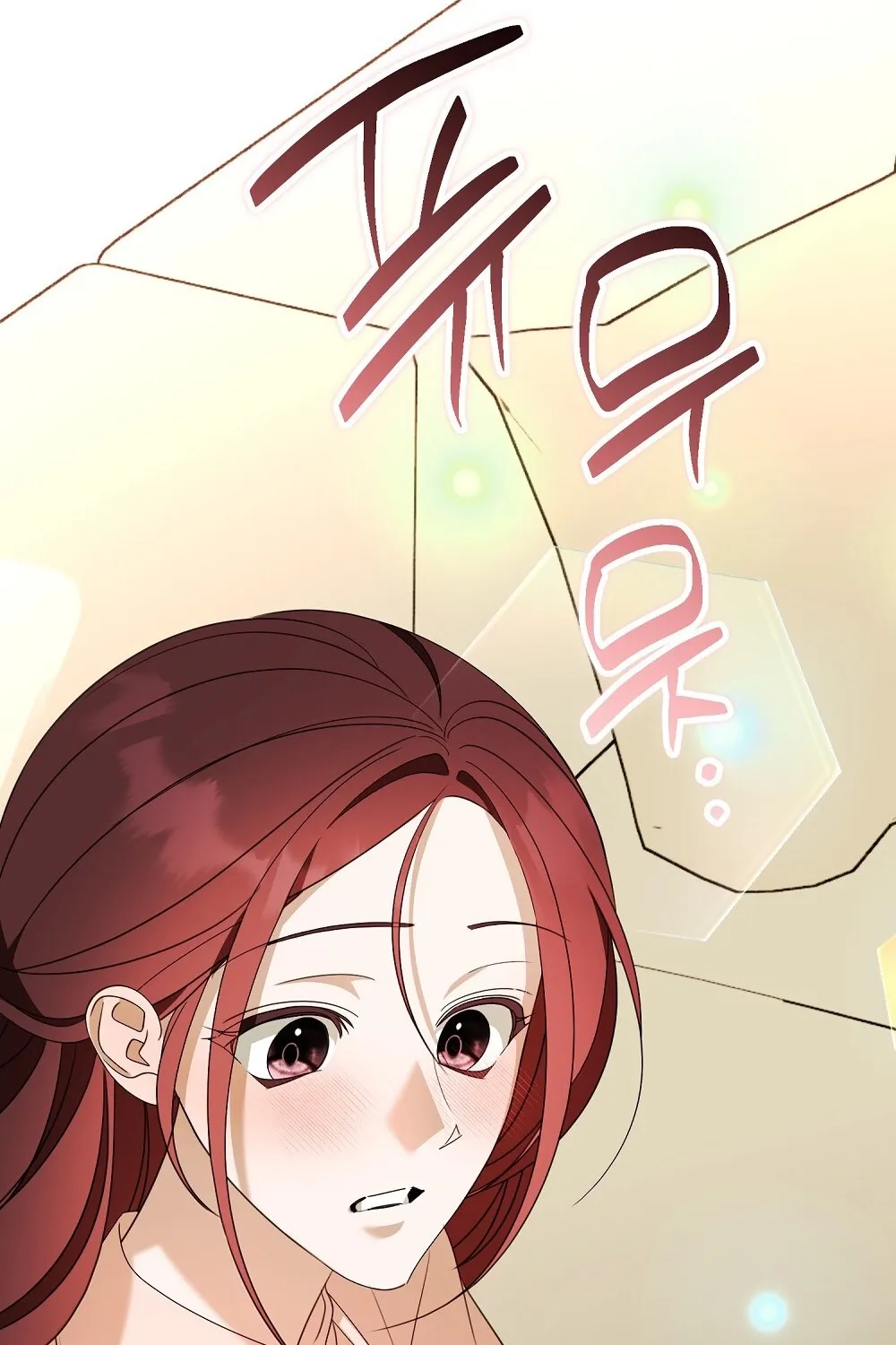 A Boss With Benefits Chapter 16 page 47 - 
