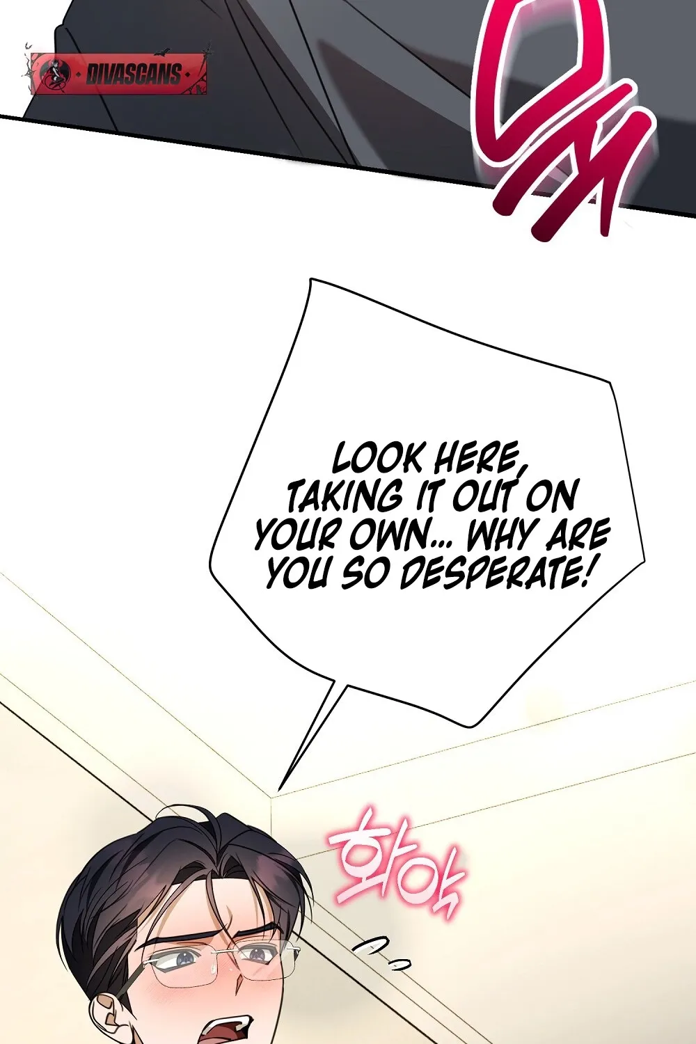 A Boss With Benefits Chapter 16 page 7 - 