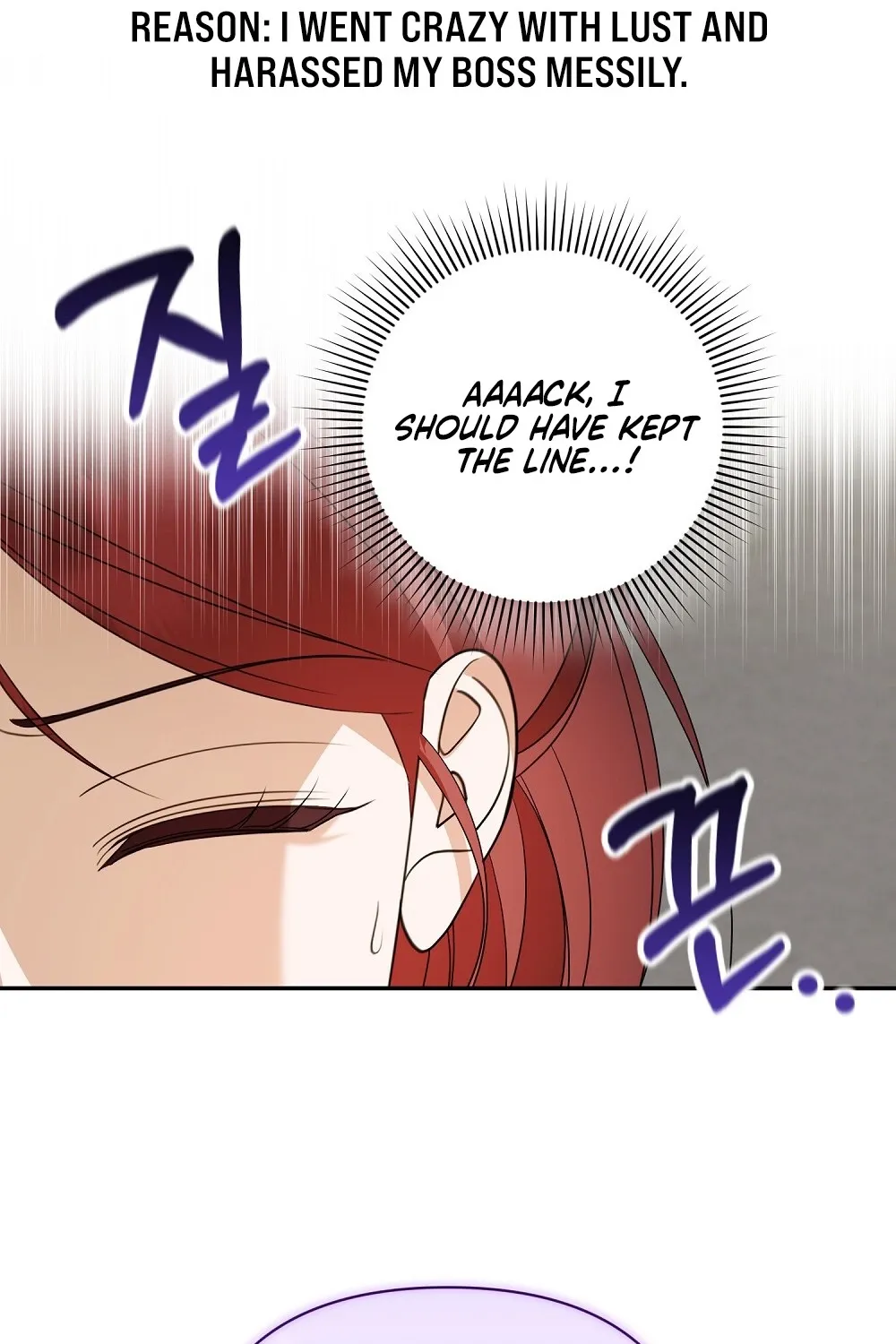 A Boss With Benefits Chapter 16 page 64 - 