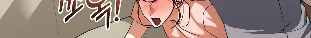A Boss With Benefits Chapter 16 page 70 - 