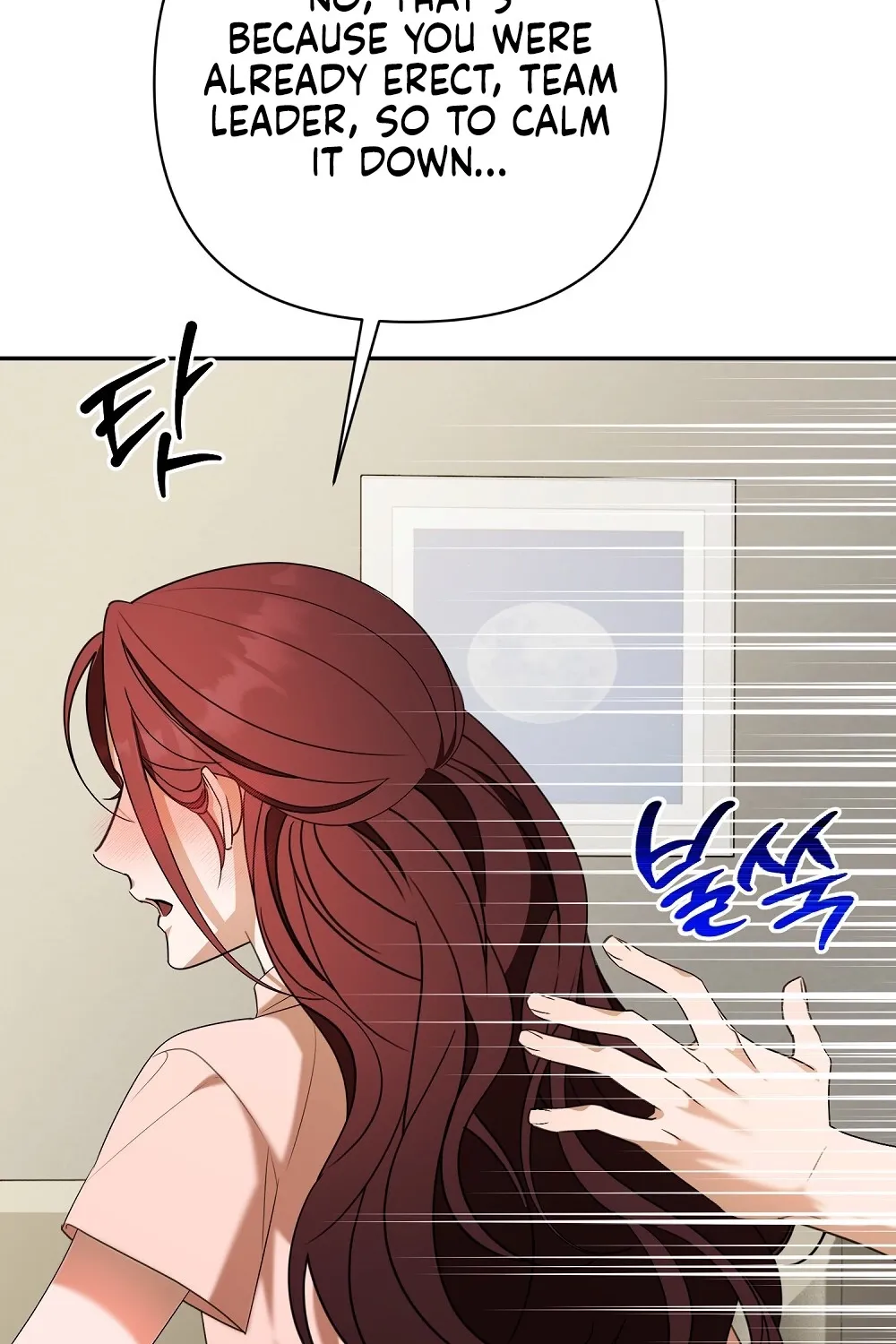 A Boss With Benefits Chapter 16 page 72 - 