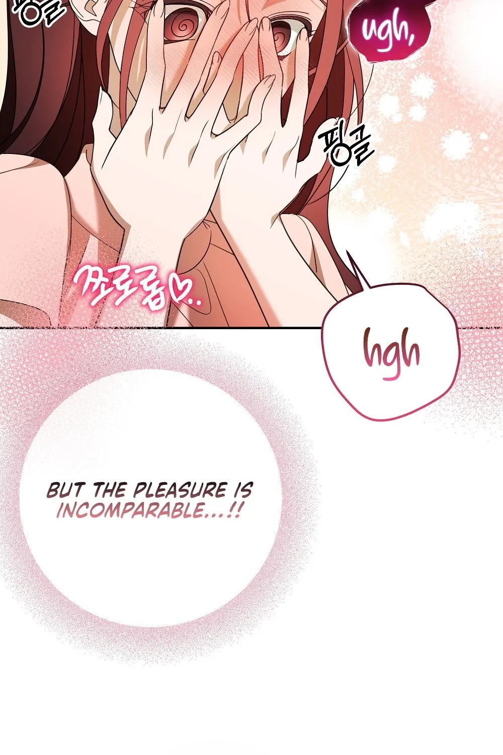 A Boss With Benefits Chapter 16 page 98 - 