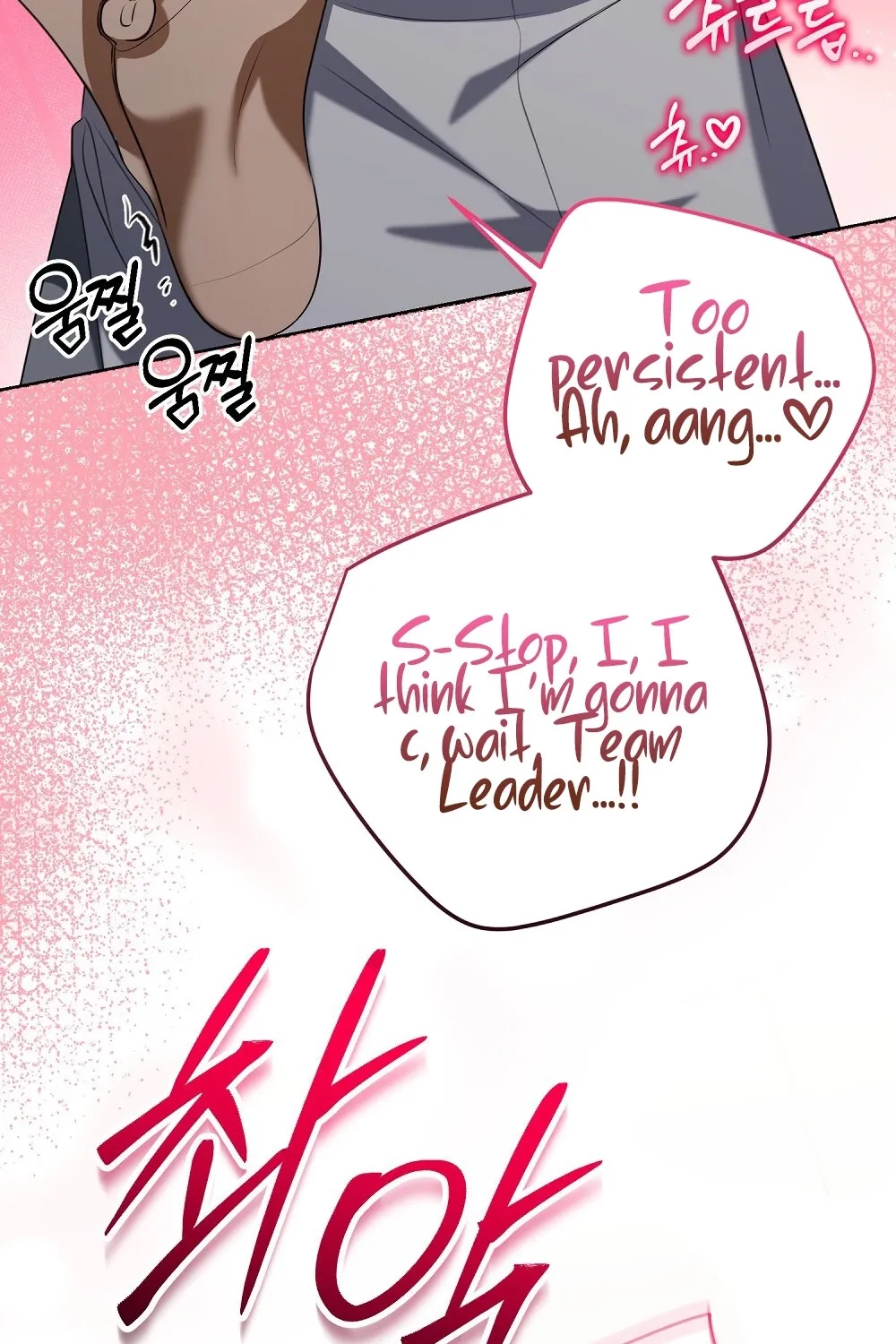 A Boss With Benefits Chapter 16 page 100 - 