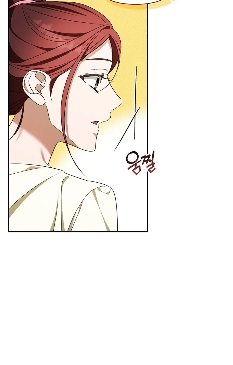 A Boss With Benefits Chapter 18 page 50 - 