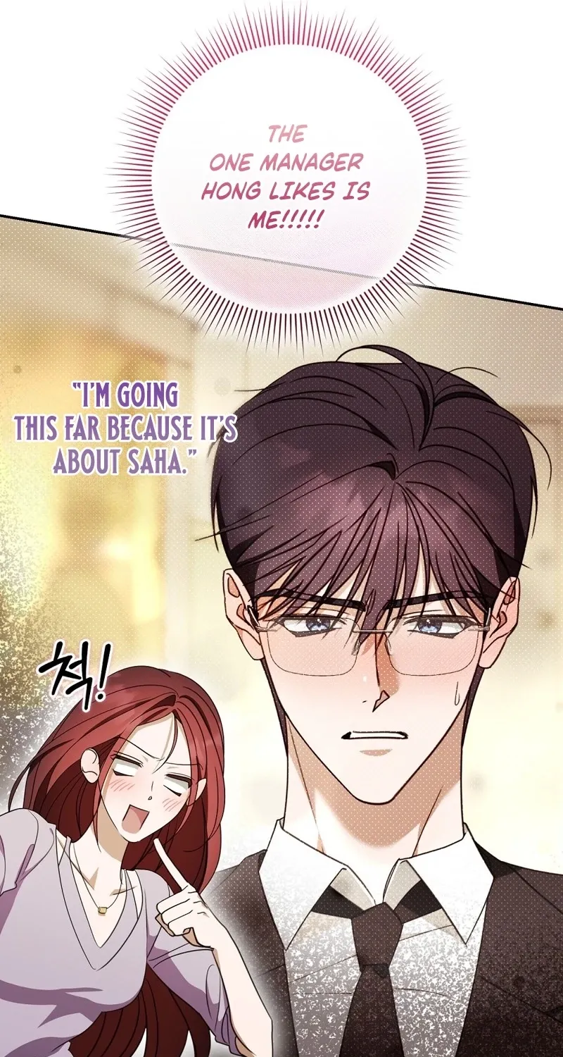 A Boss With Benefits Chapter 19 page 71 - 