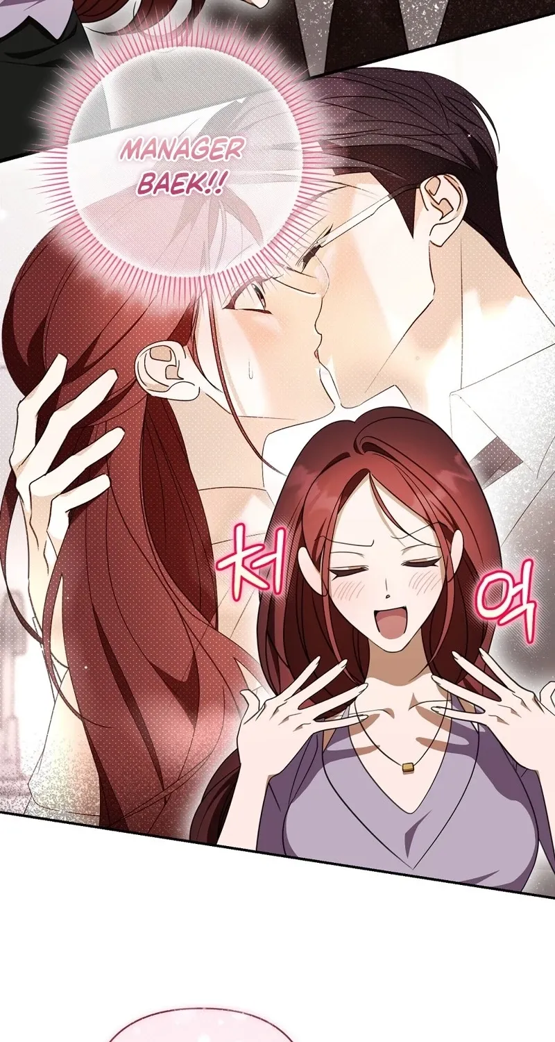 A Boss With Benefits Chapter 19 page 72 - 