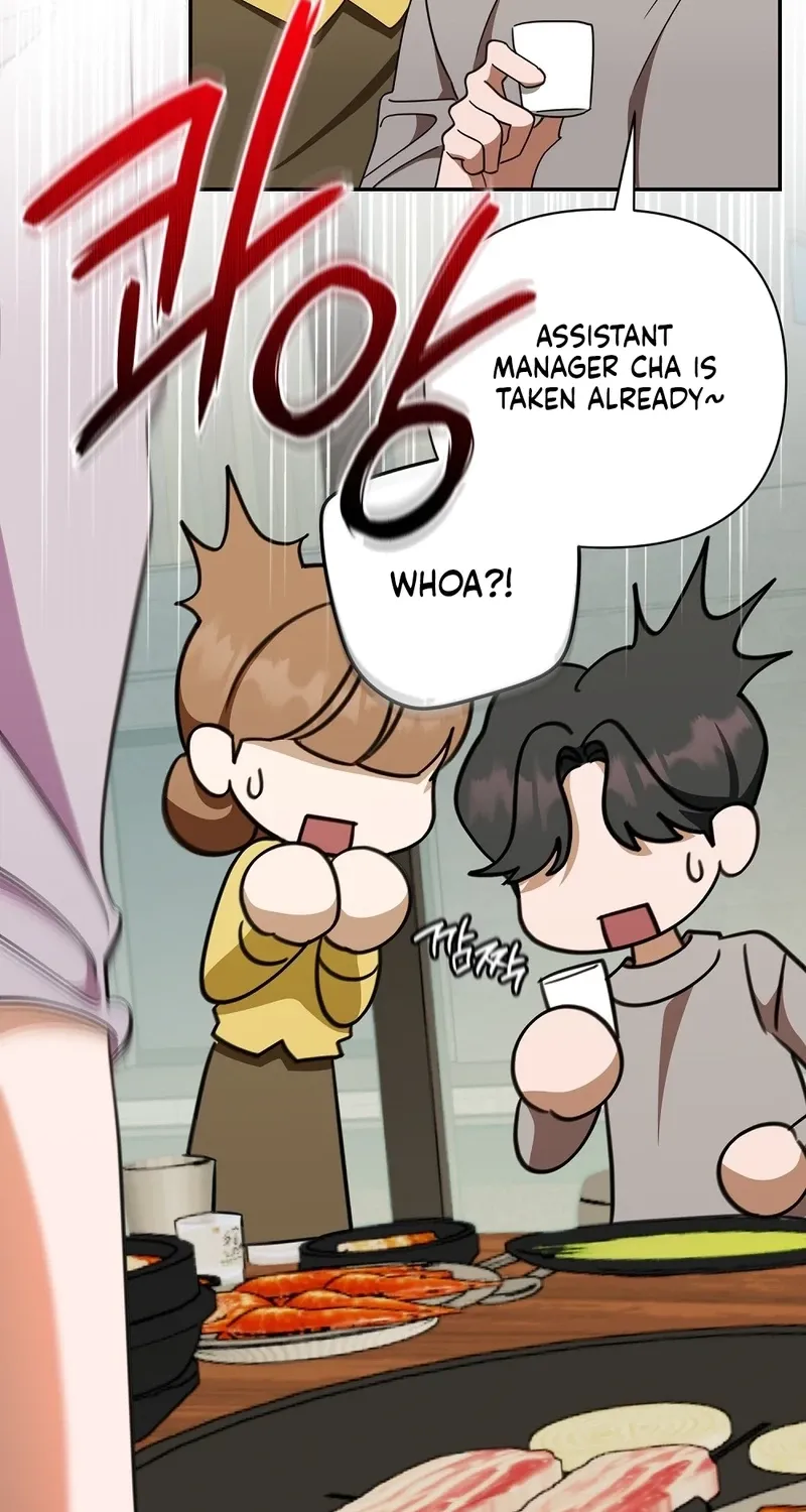 A Boss With Benefits Chapter 20 page 12 - 