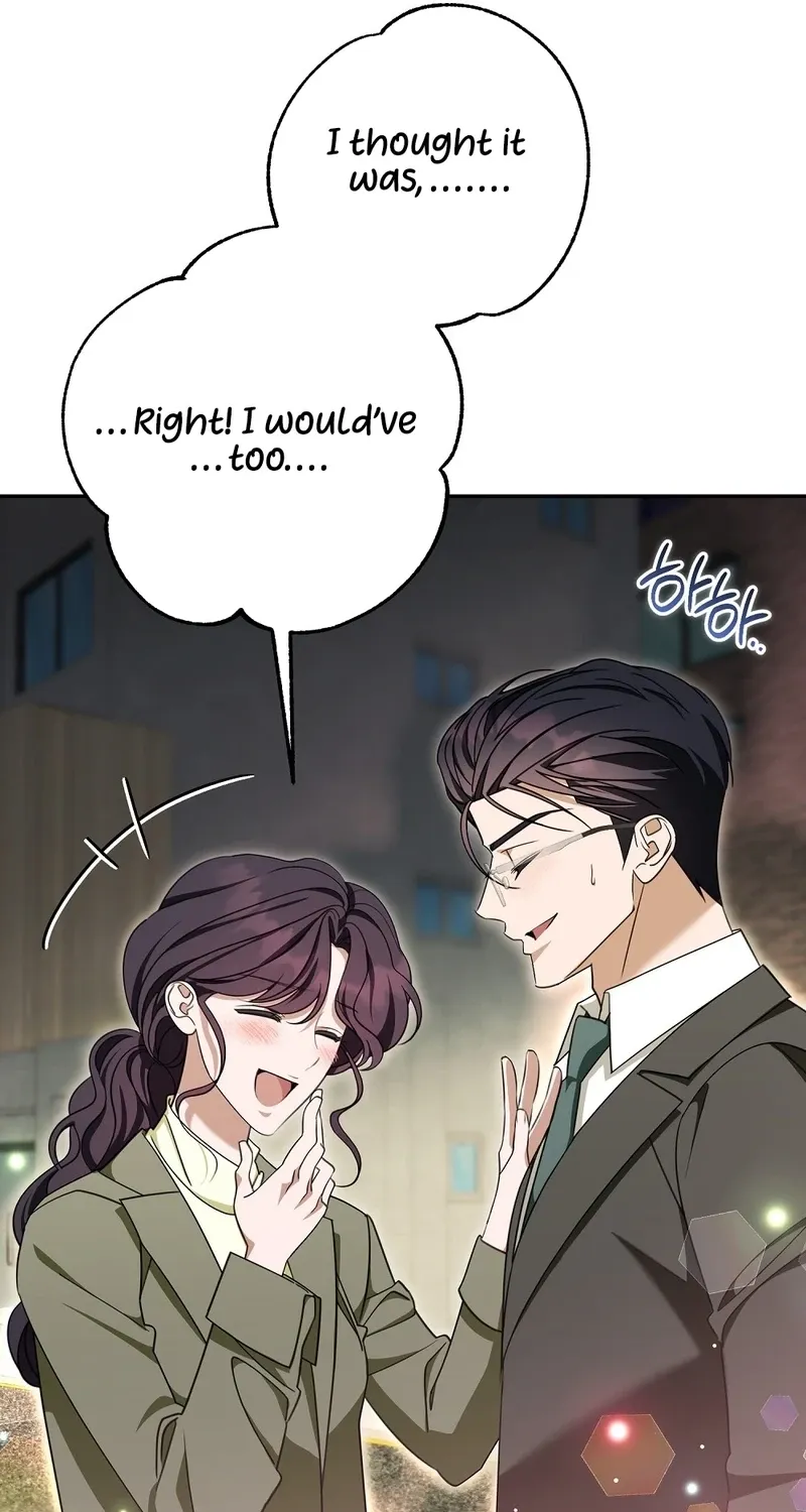 A Boss With Benefits Chapter 20 page 21 - 