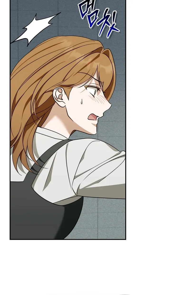 A Boss With Benefits Chapter 20 page 48 - 