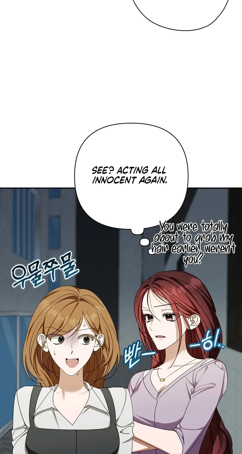 A Boss With Benefits Chapter 20 page 52 - 