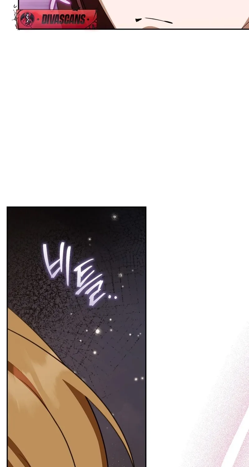 A Boss With Benefits Chapter 20 page 54 - 