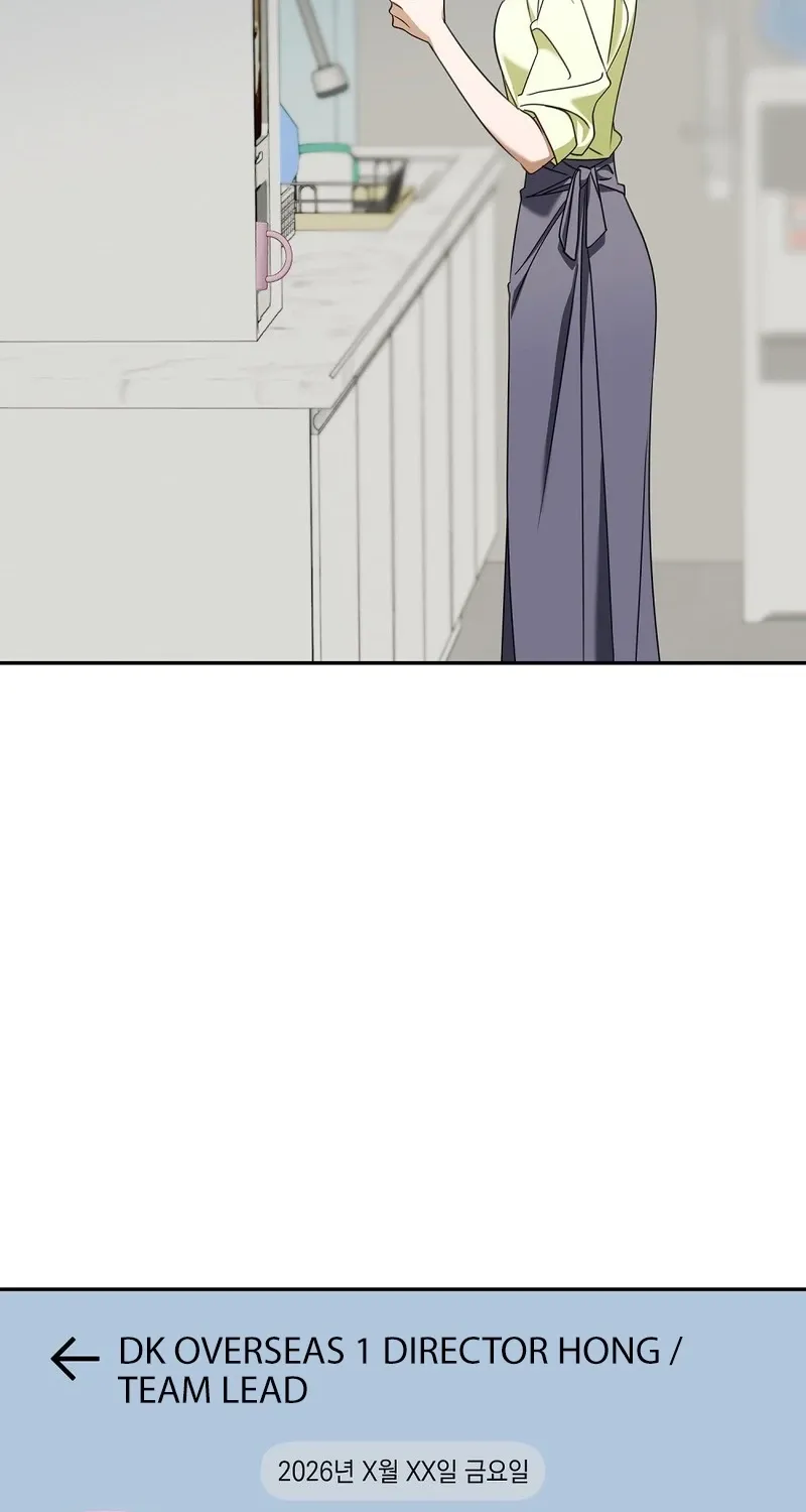 A Boss With Benefits Chapter 21 page 3 - 