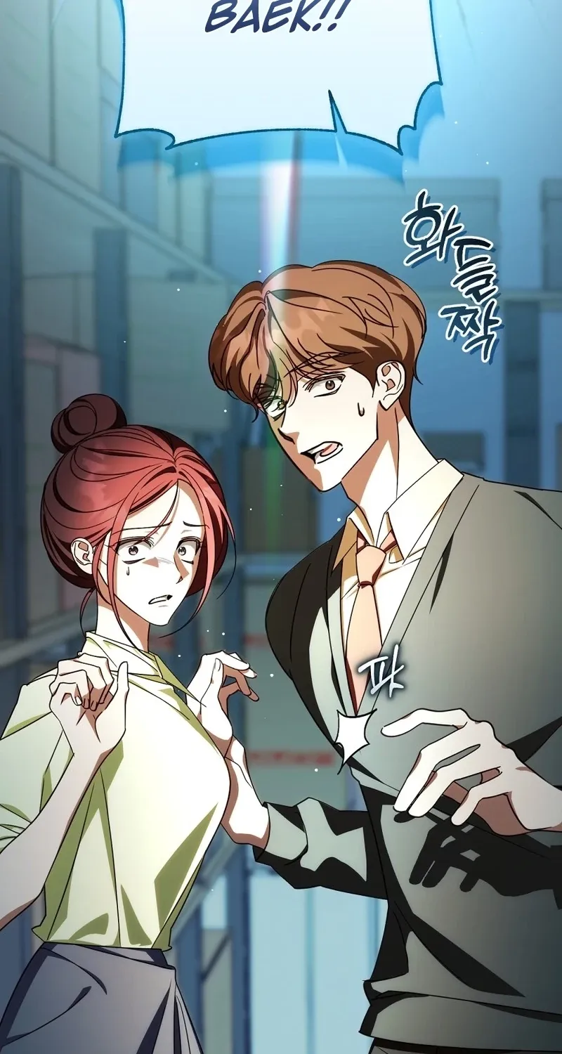 A Boss With Benefits Chapter 22 page 28 - 