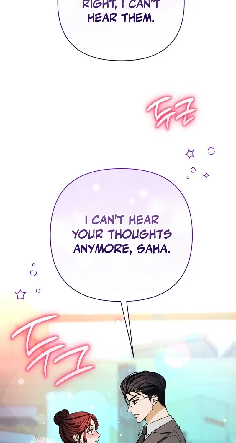 A Boss With Benefits Chapter 22 page 98 - 