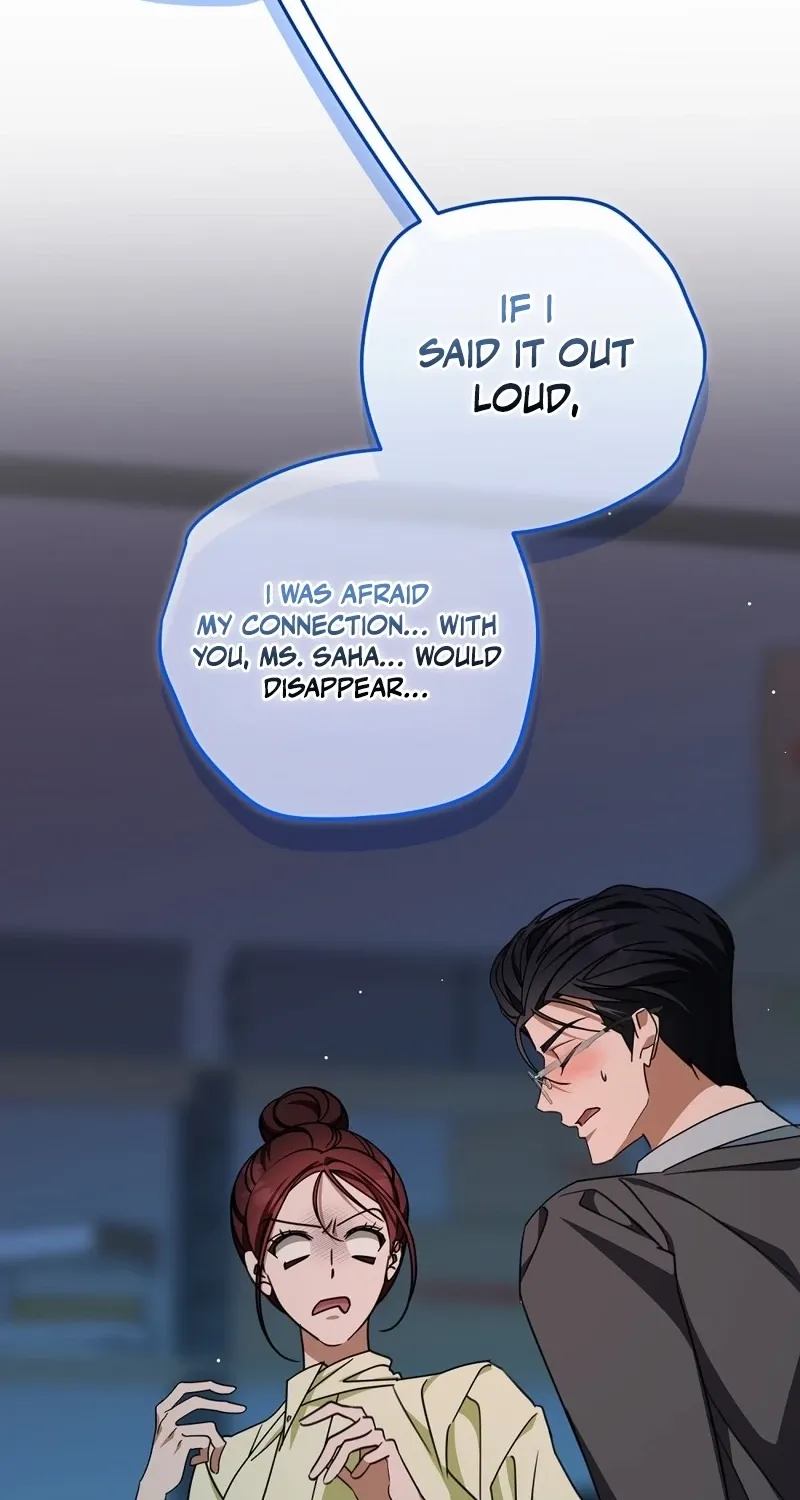 A Boss With Benefits Chapter 23 page 12 - 