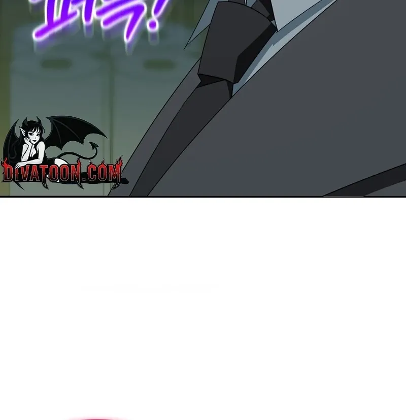 A Boss With Benefits Chapter 23 page 20 - 
