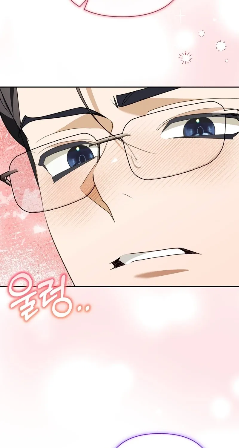 A Boss With Benefits Chapter 23 page 43 - 