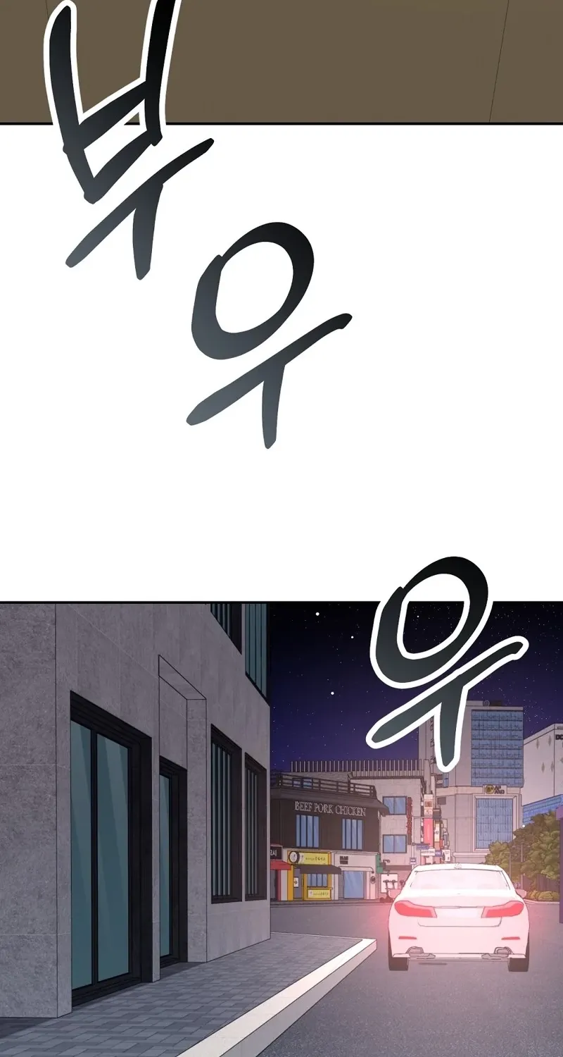 A Boss With Benefits Chapter 24 page 27 - 
